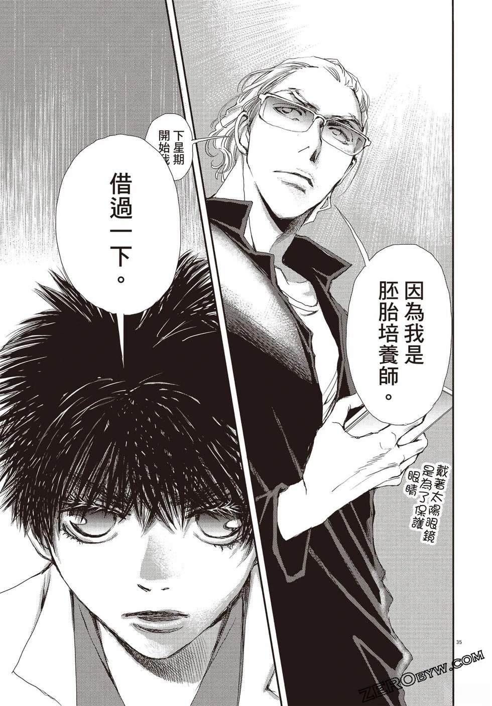 第1卷81