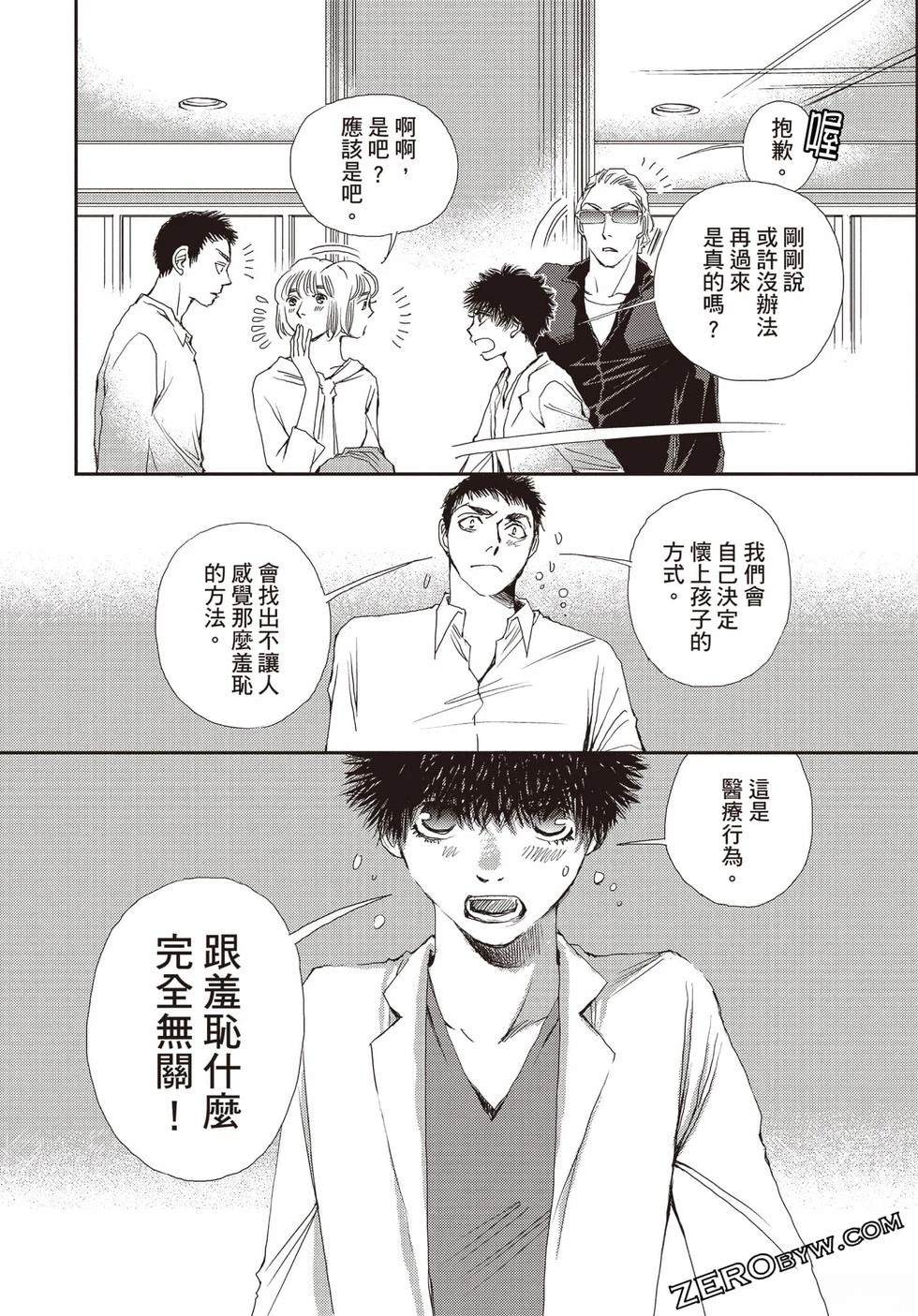 第1卷82