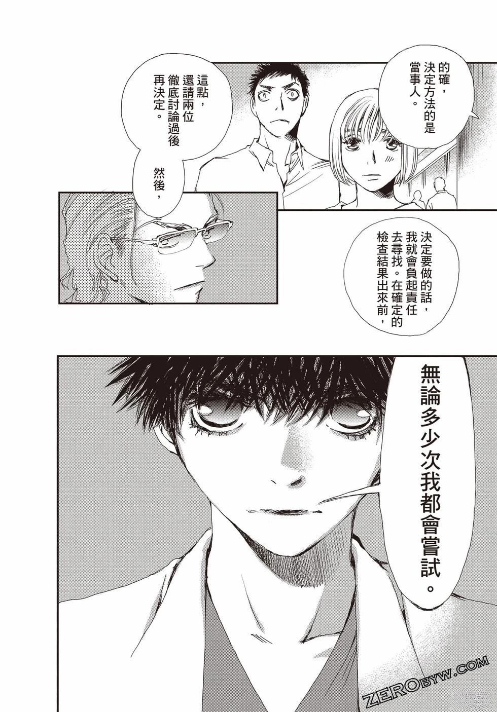 第1卷83