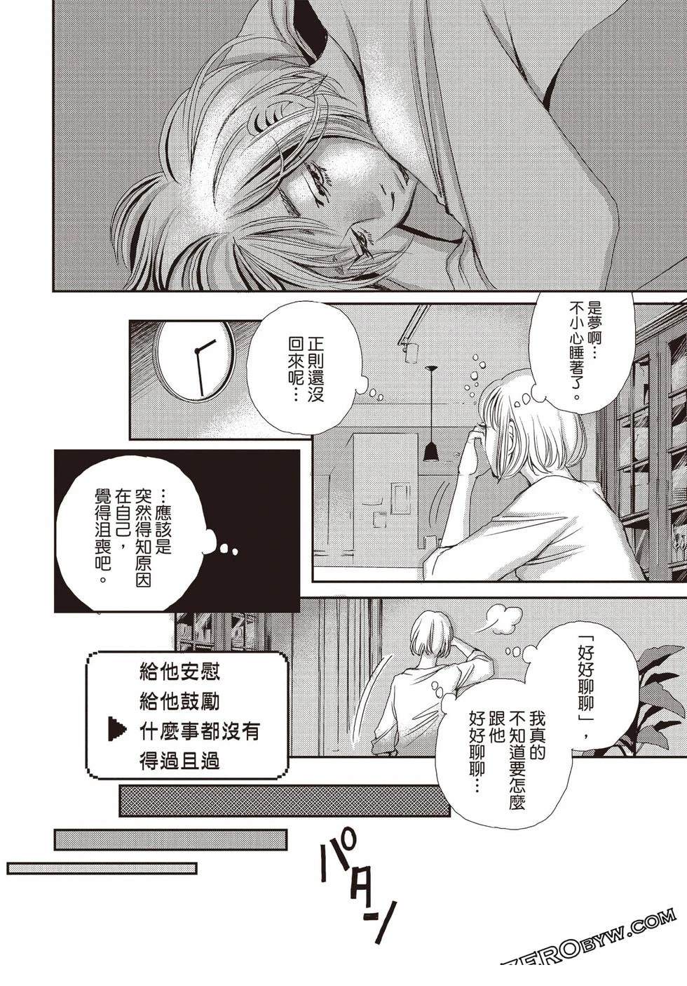 第1卷86