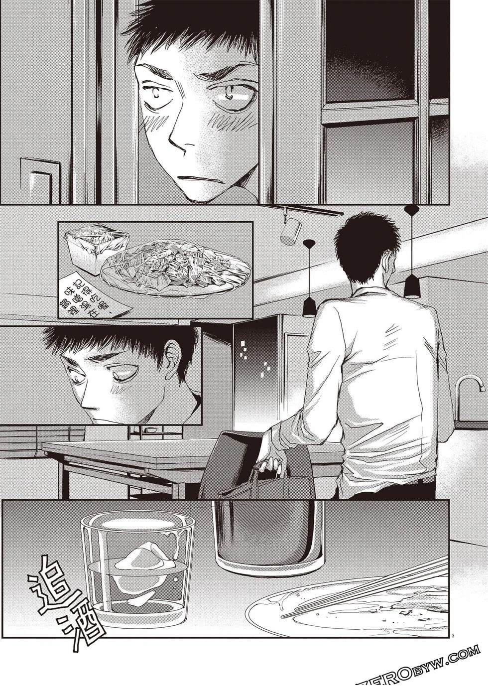 第1卷87