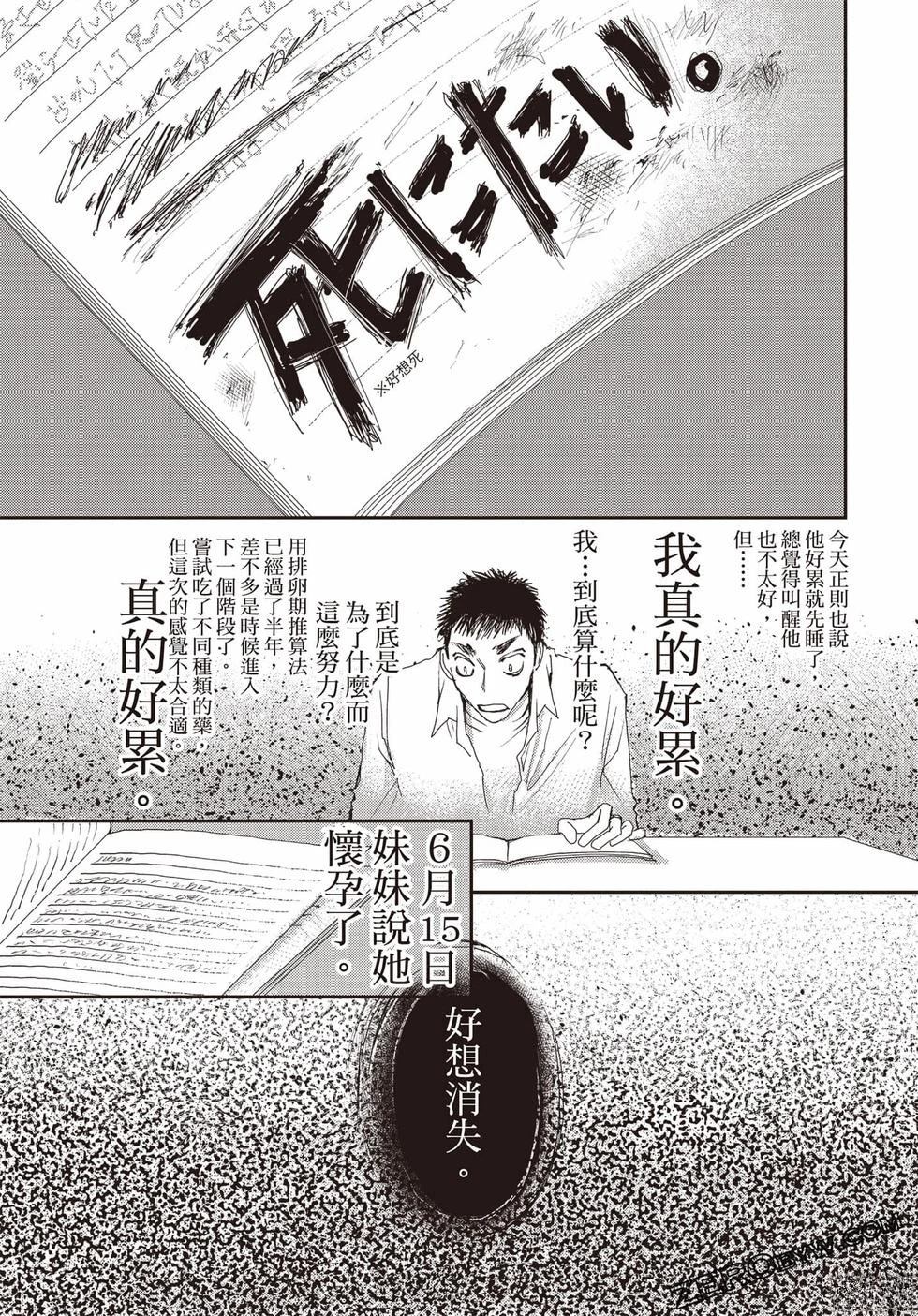 第1卷89