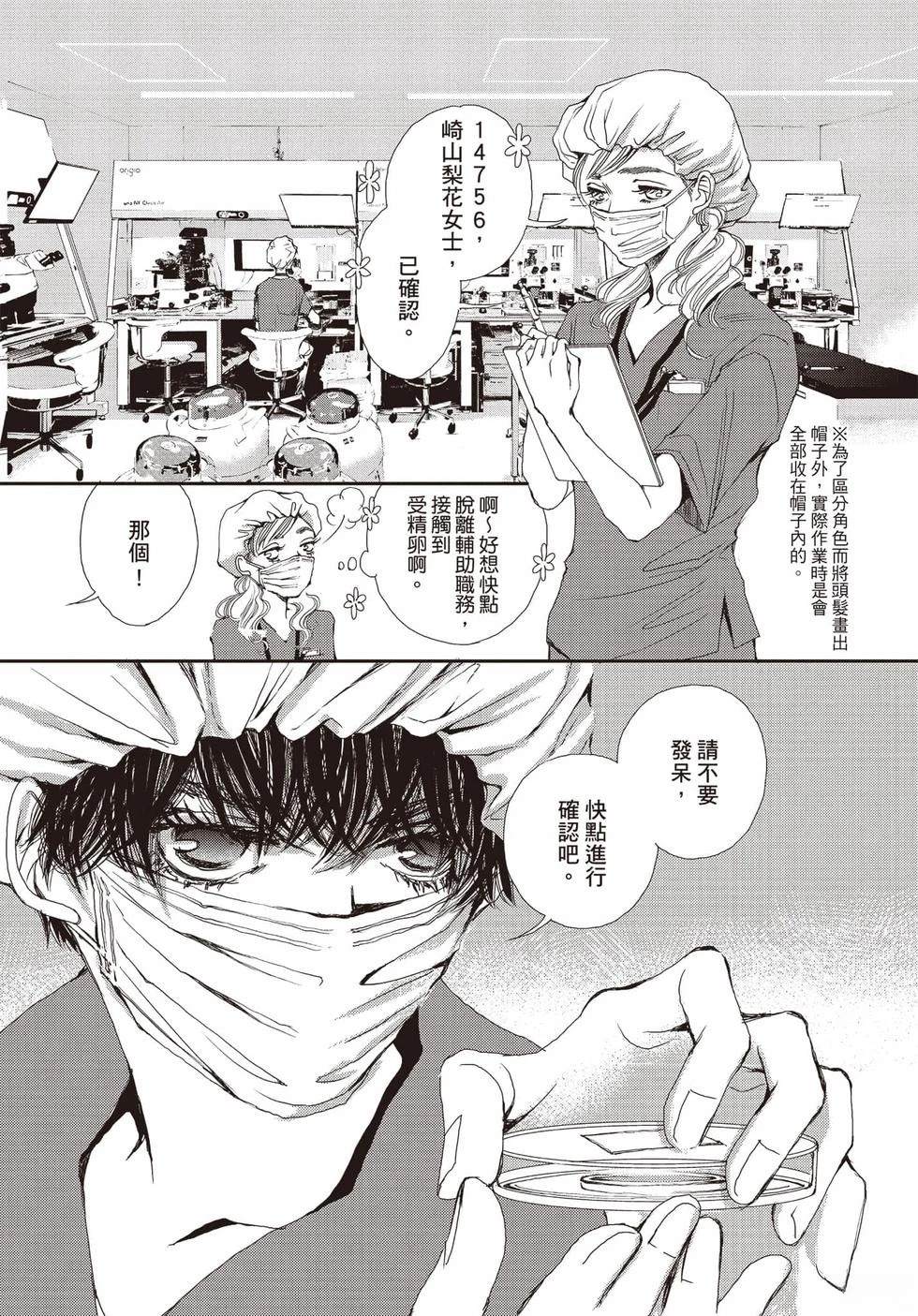 第1卷9