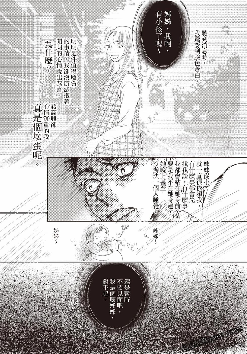第1卷90