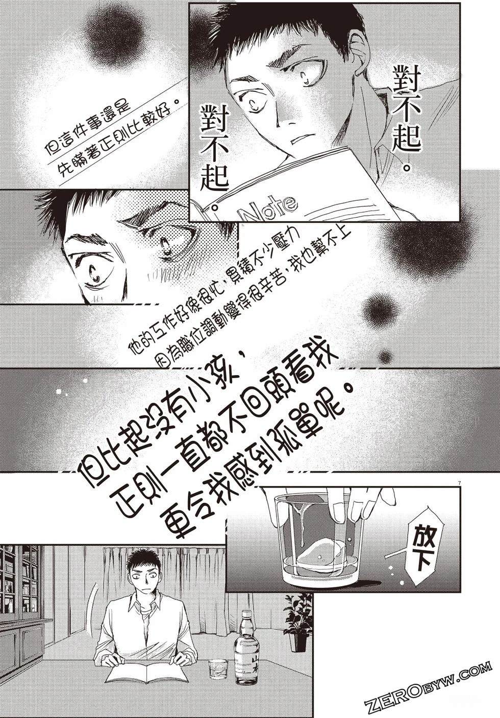 第1卷91