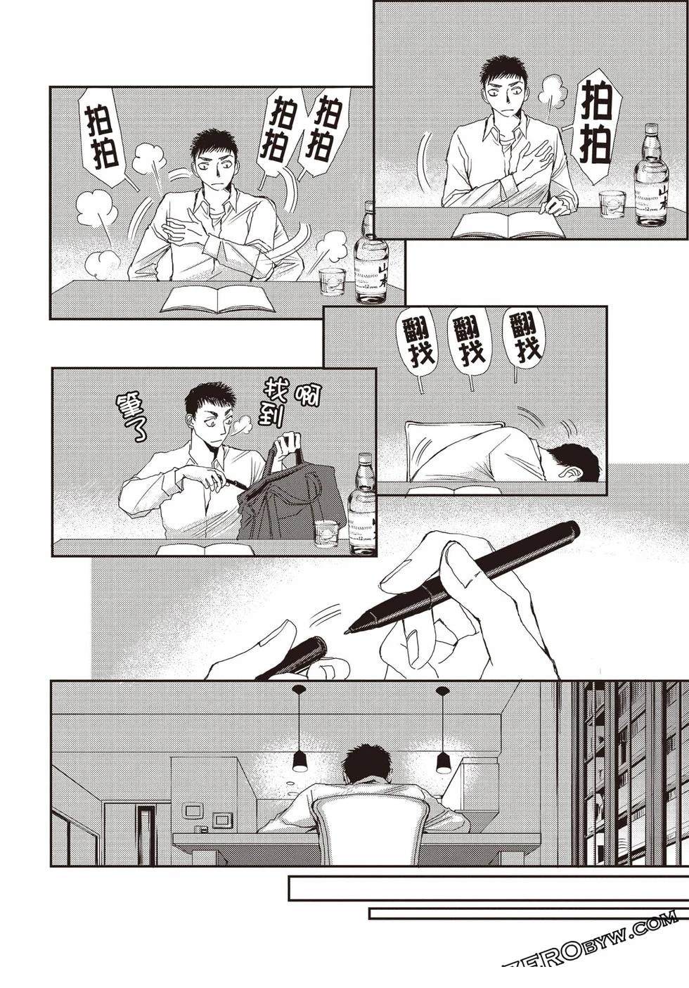 第1卷92