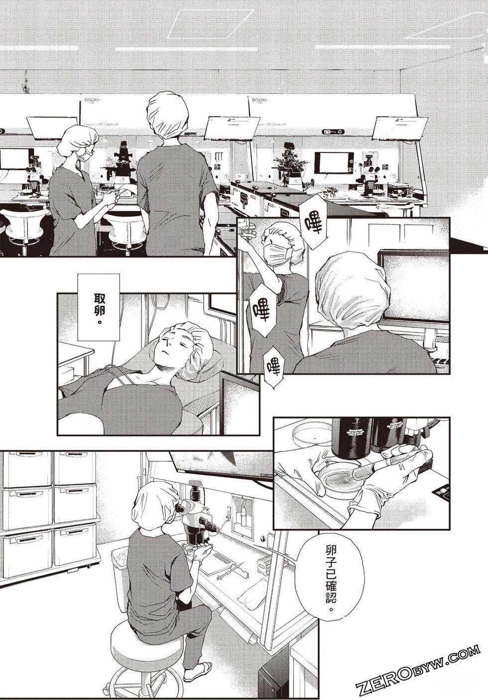 第1卷95