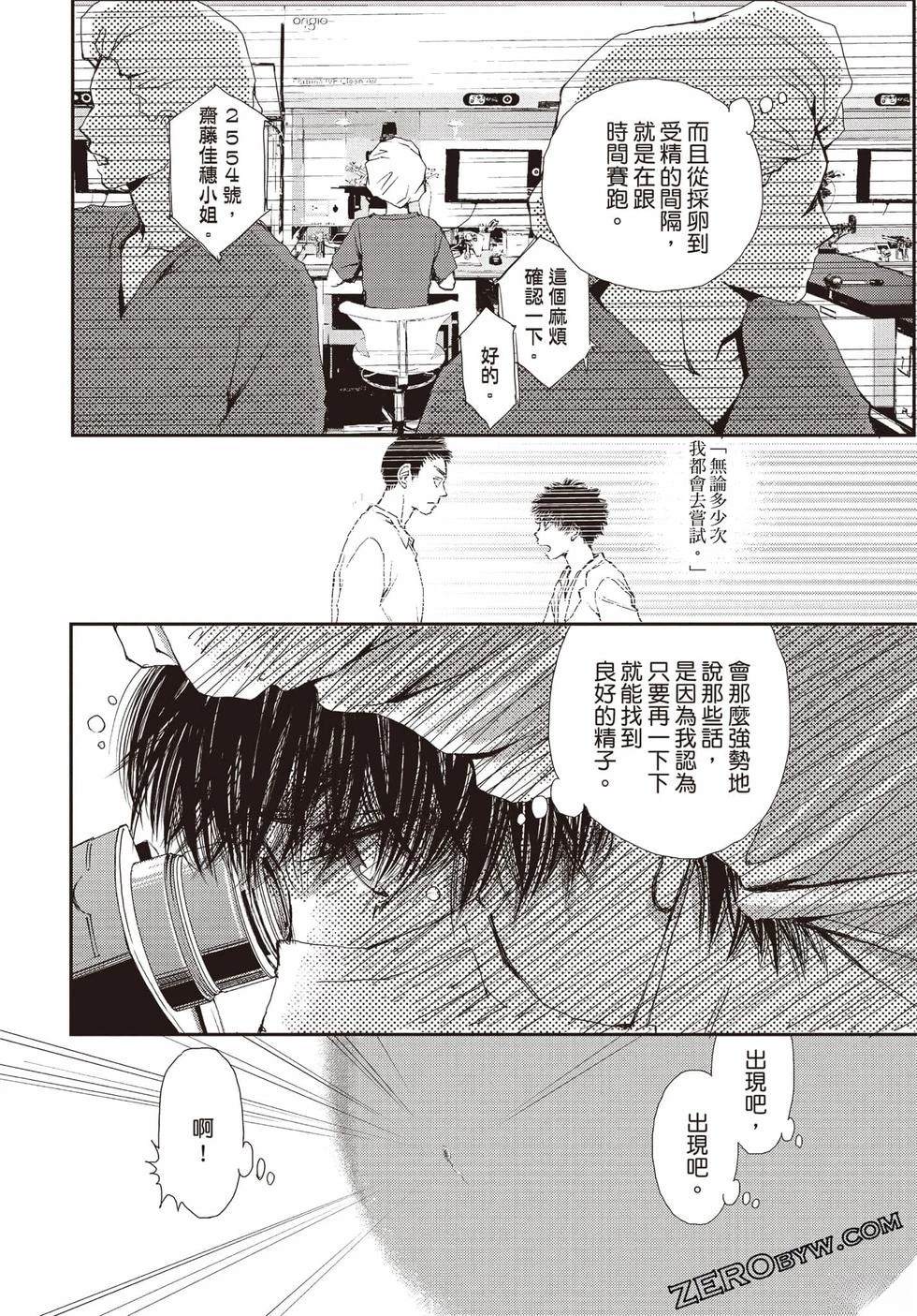 第1卷98
