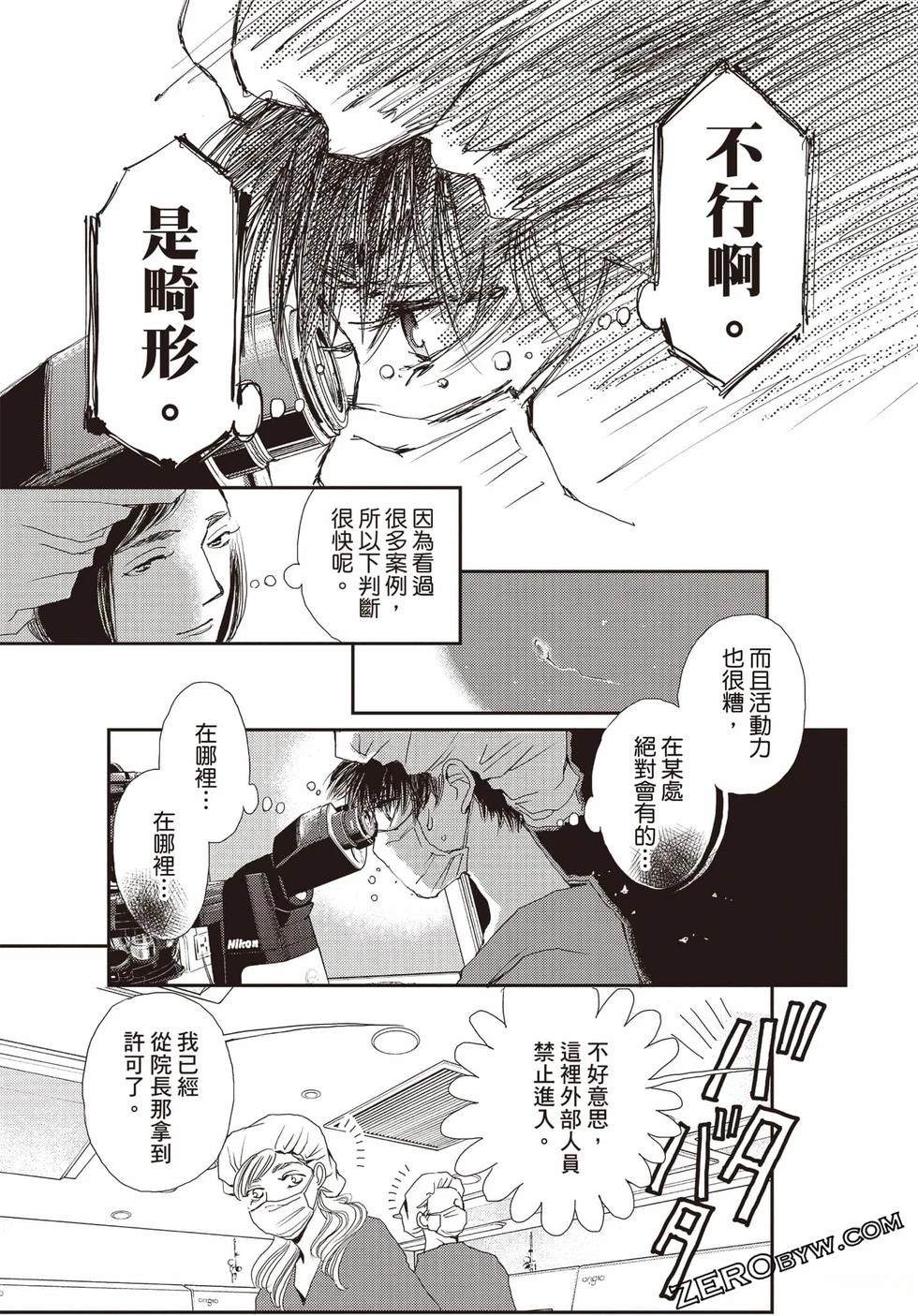 第1卷99