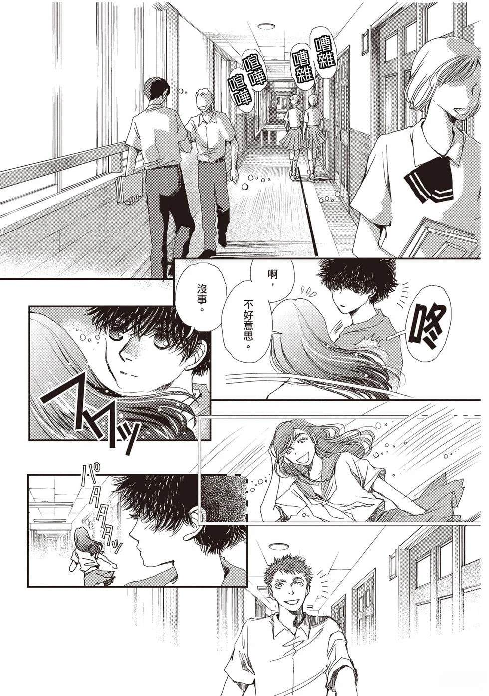 第2卷10