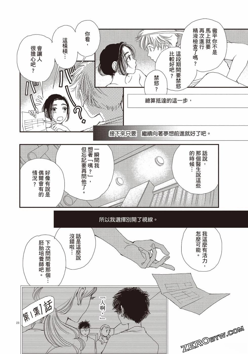 第2卷102
