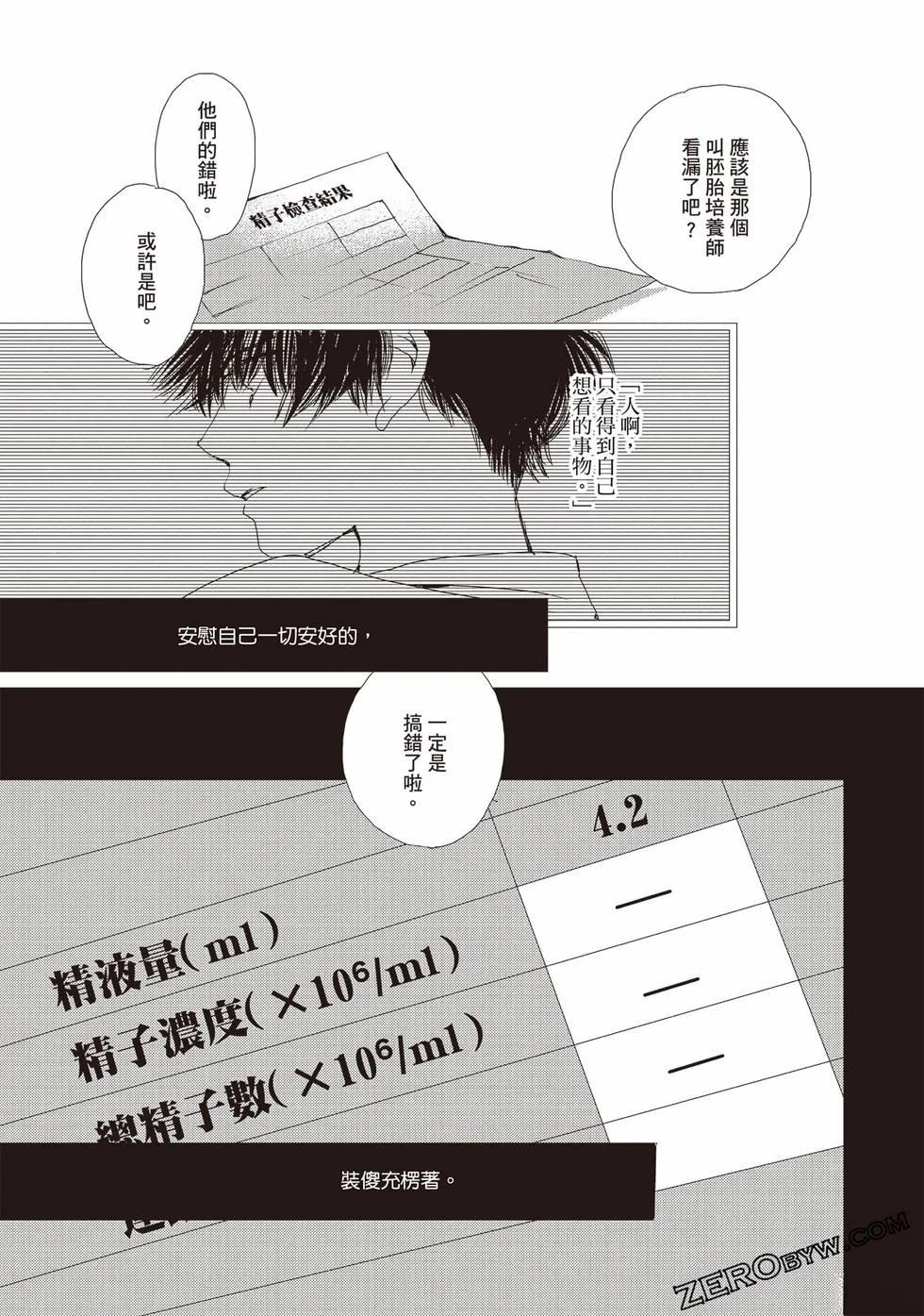 第2卷103