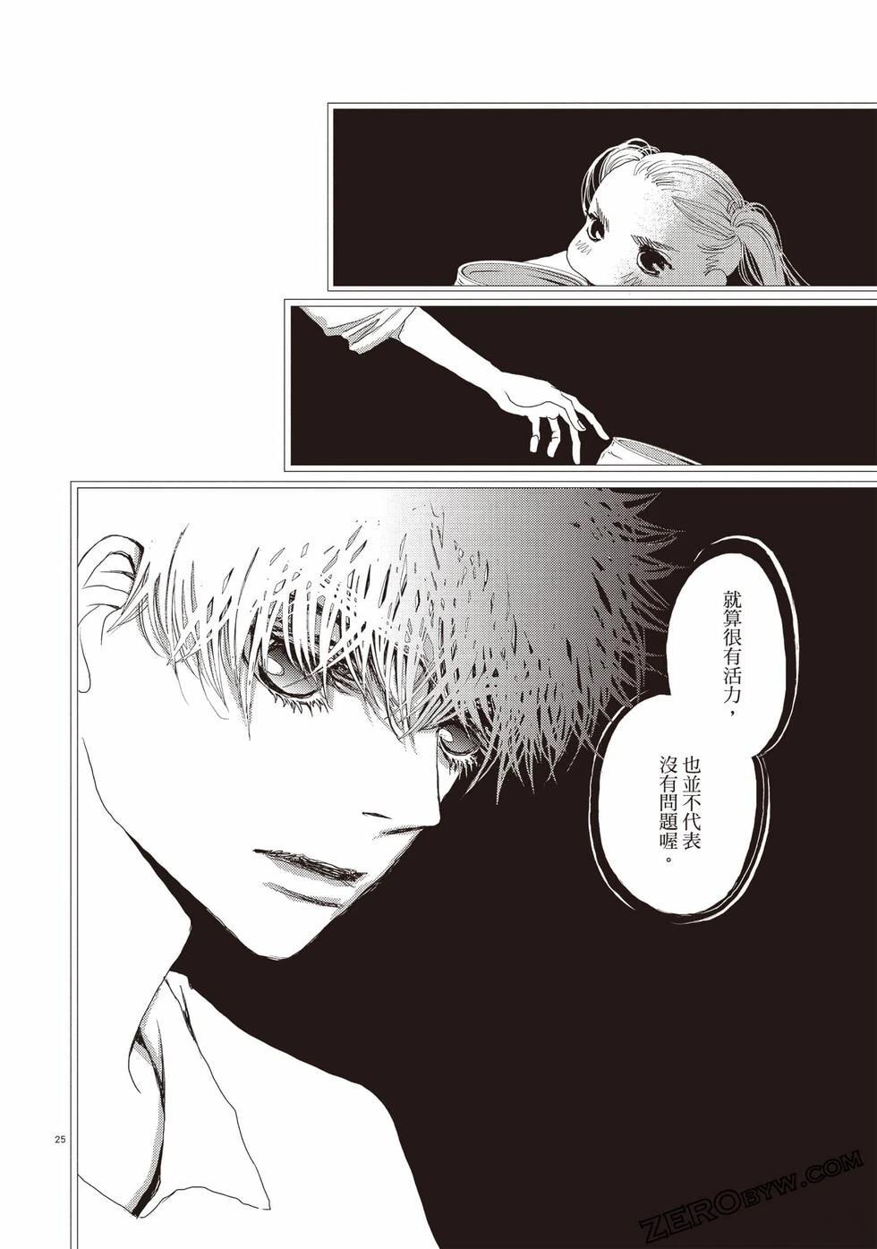 第2卷104