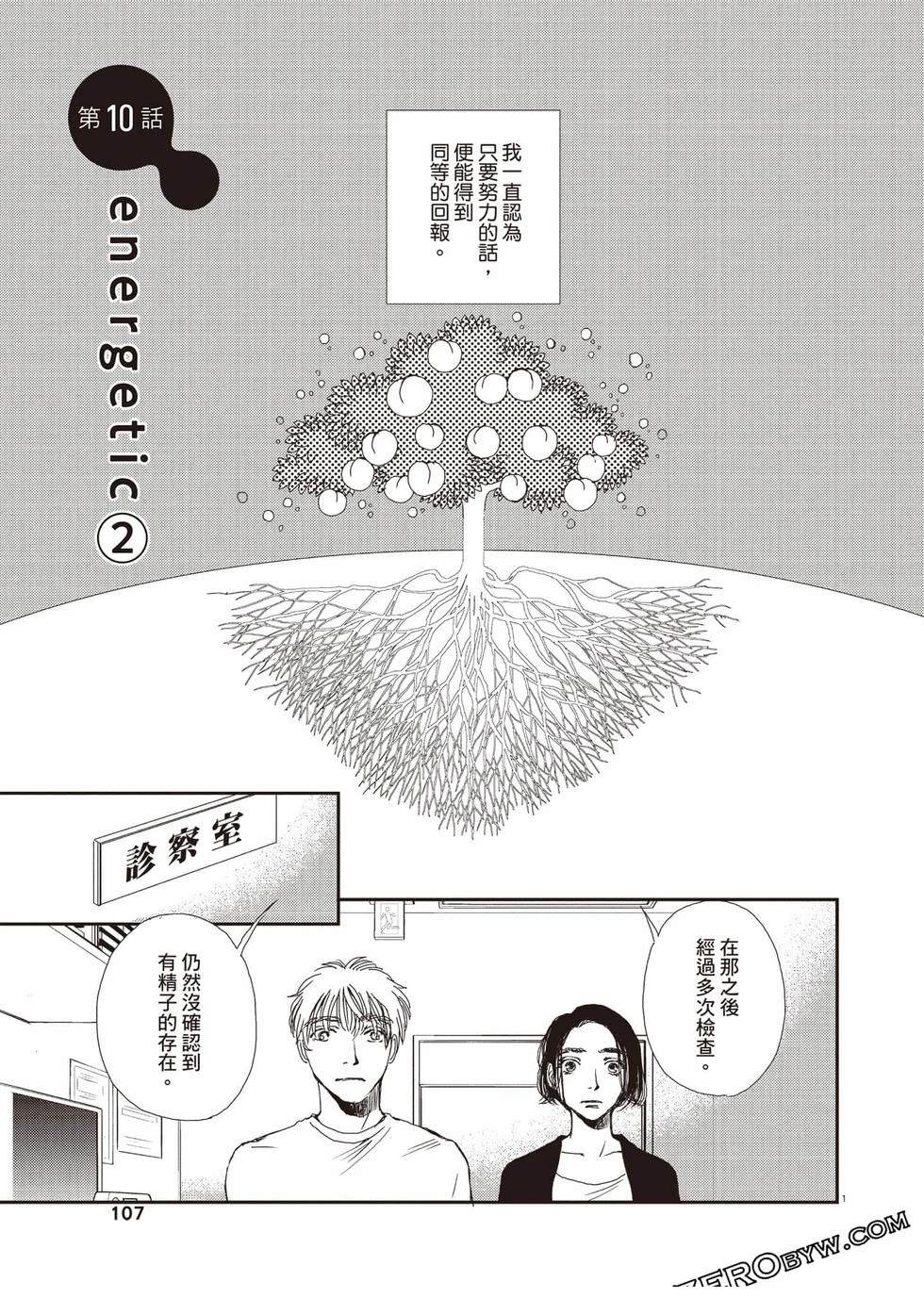 第2卷107