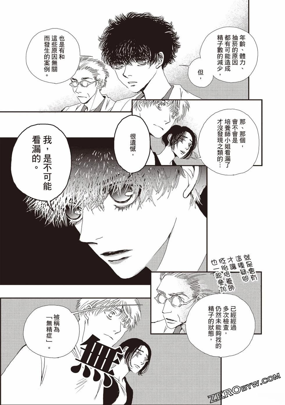 第2卷109