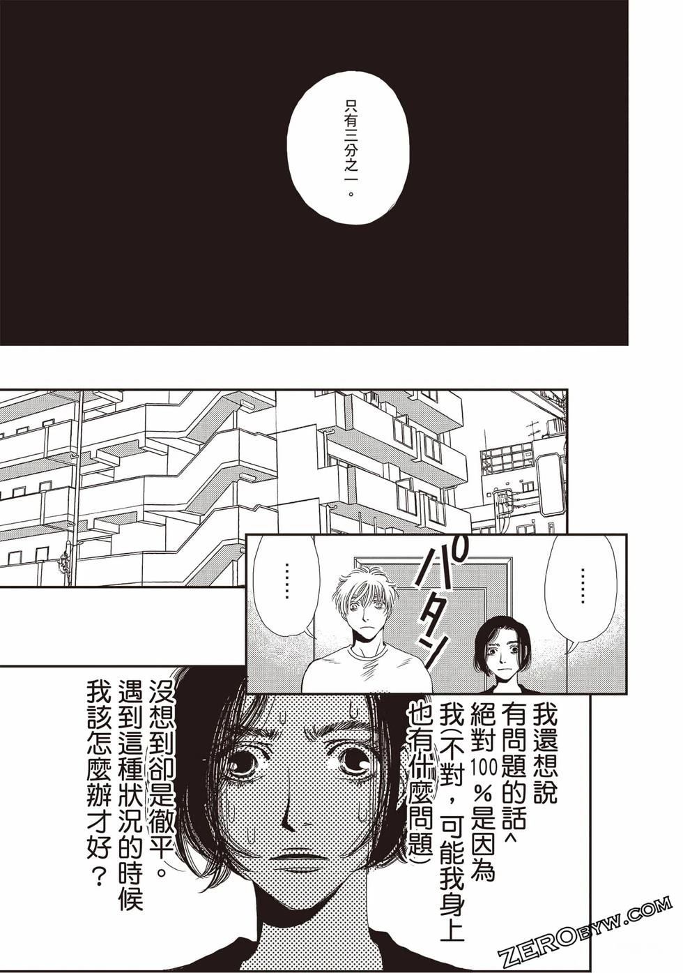 第2卷111