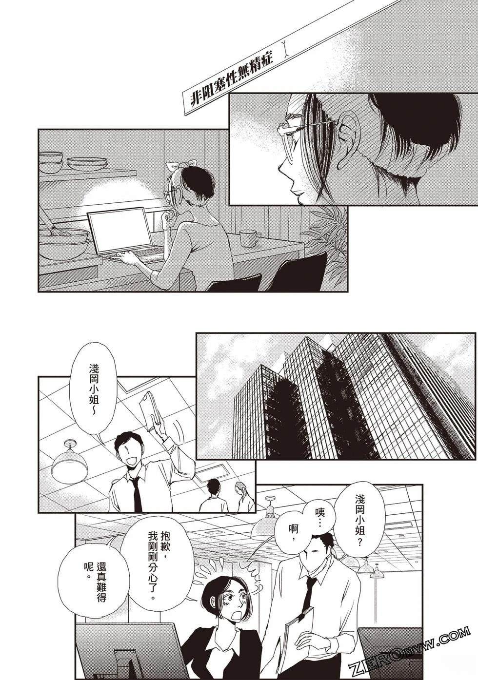 第2卷114