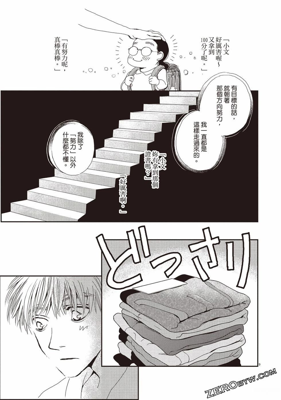 第2卷115