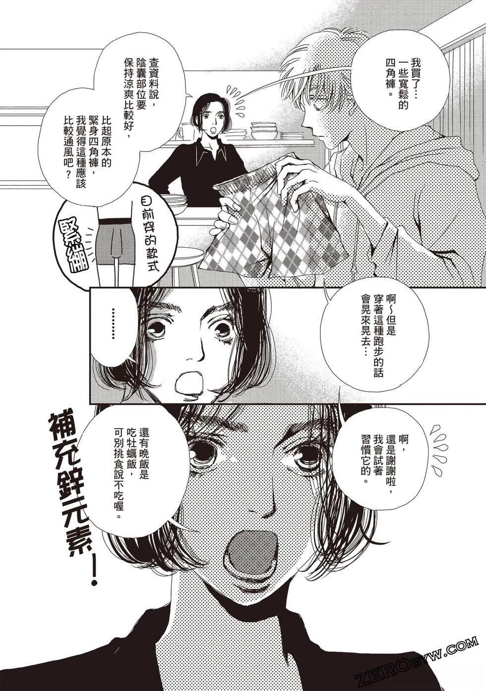 第2卷116