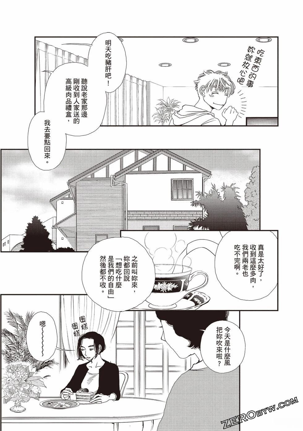 第2卷117