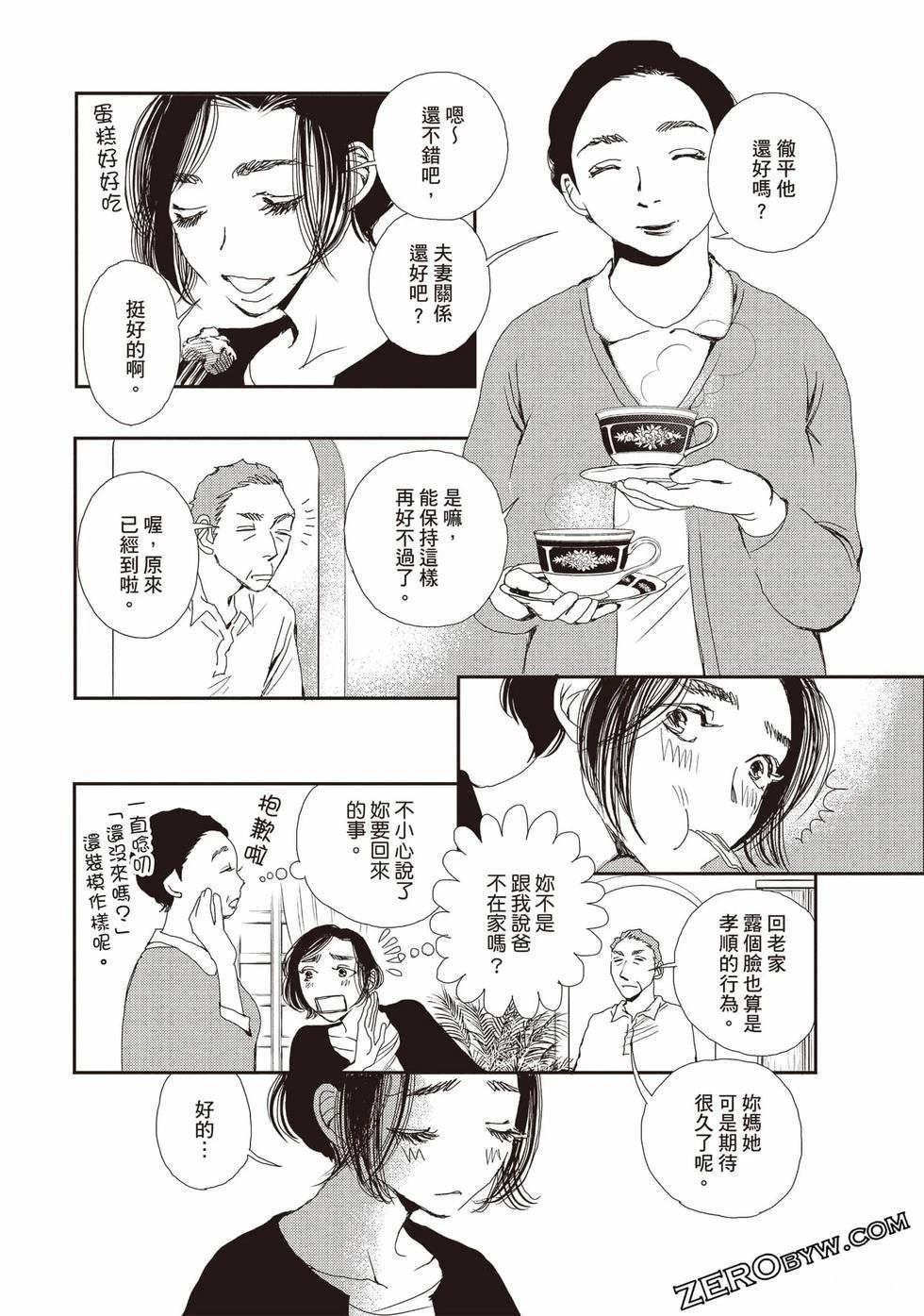 第2卷118
