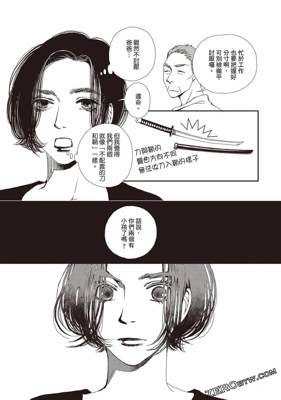 第2卷119