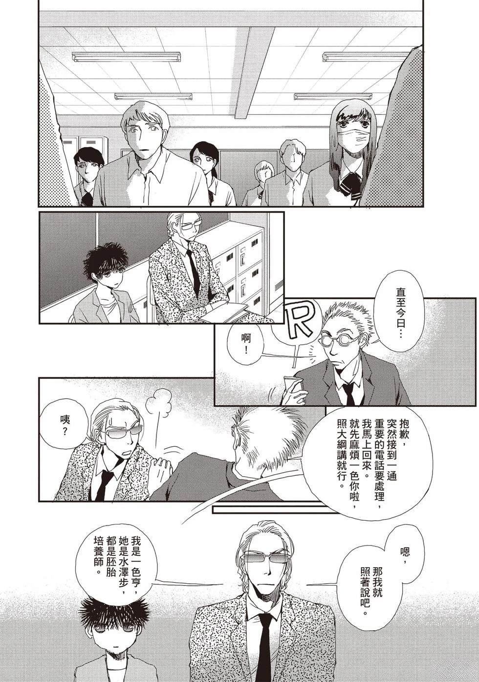 第2卷12