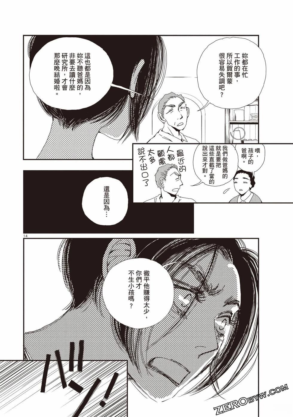 第2卷120