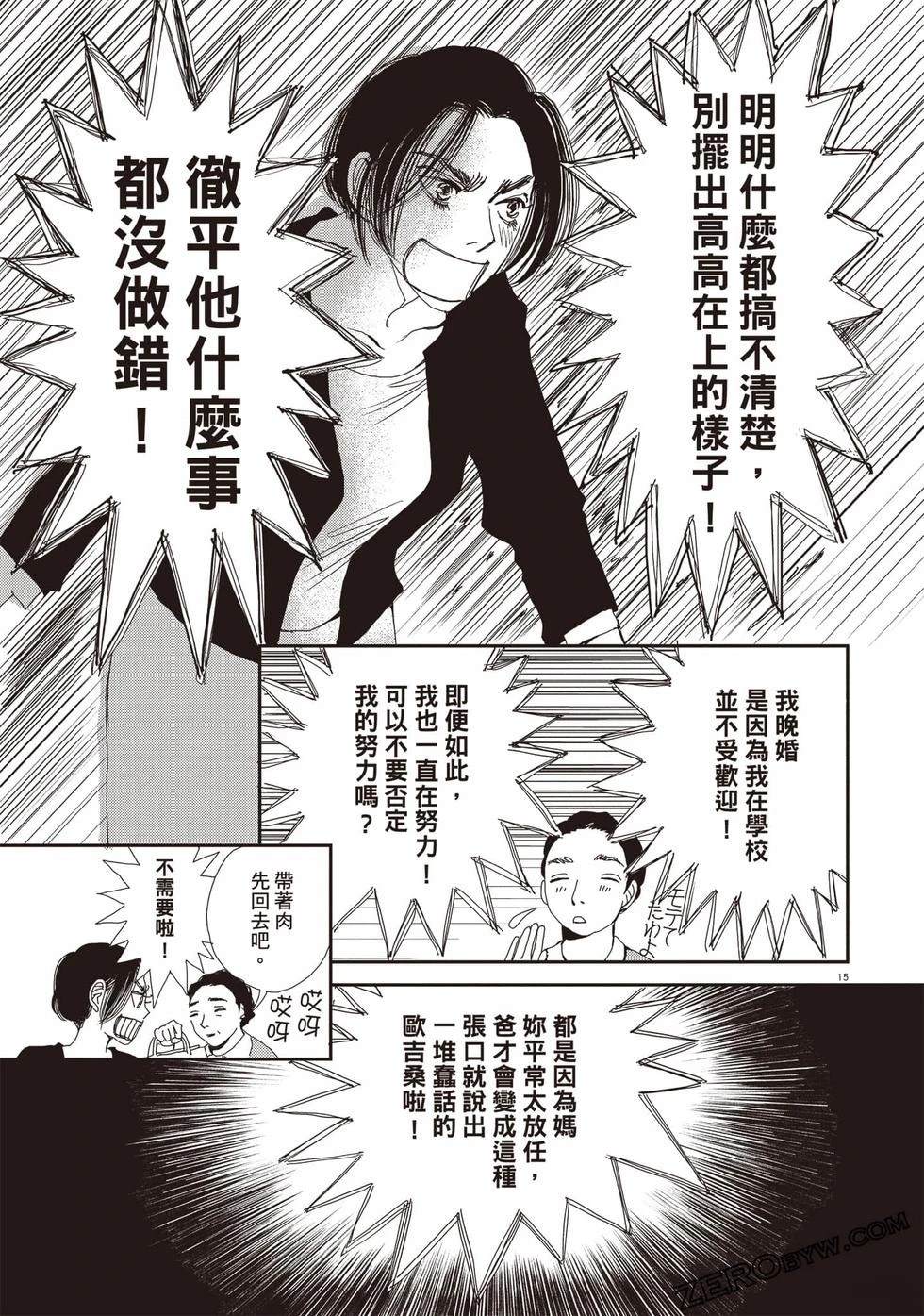 第2卷121