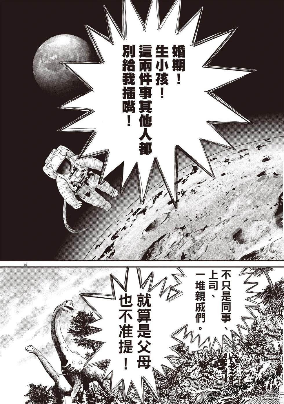 第2卷122