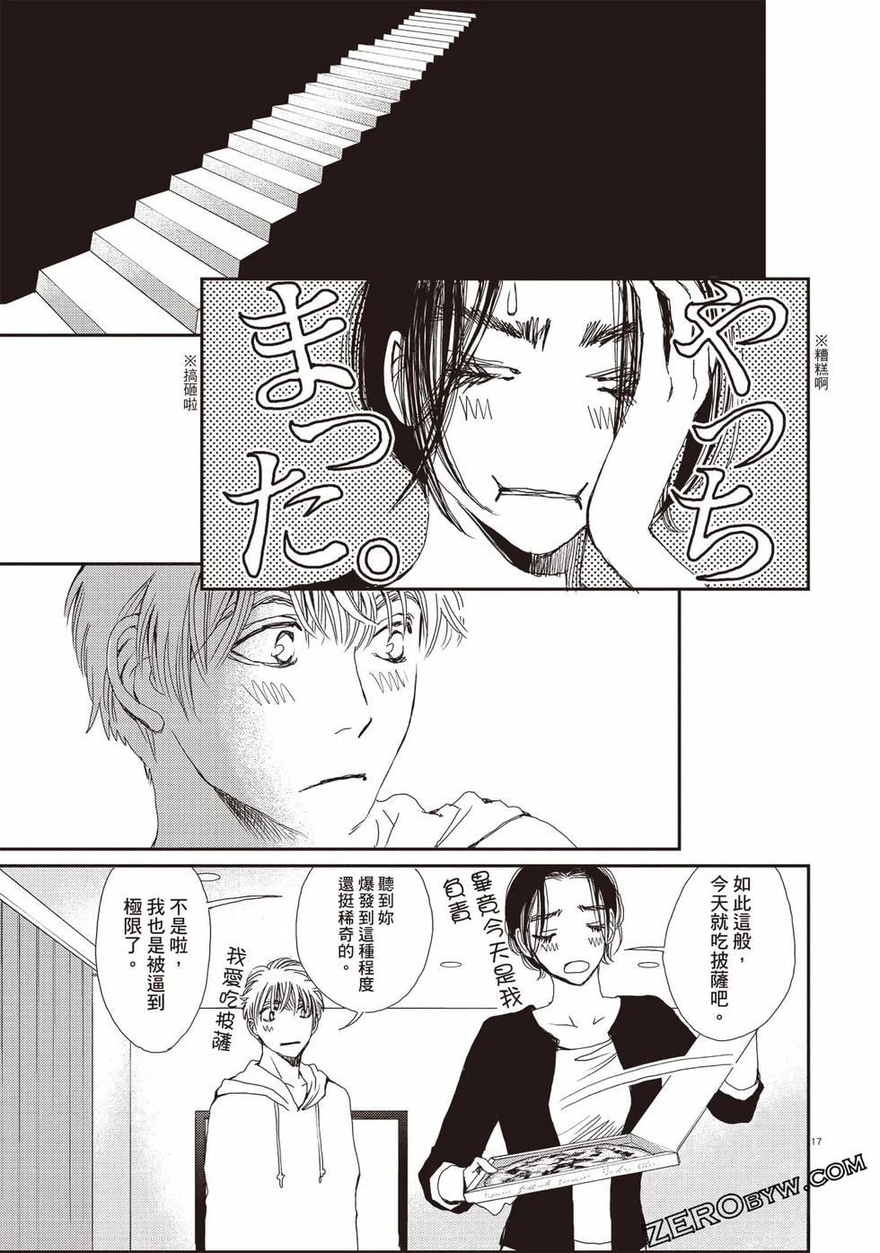 第2卷123