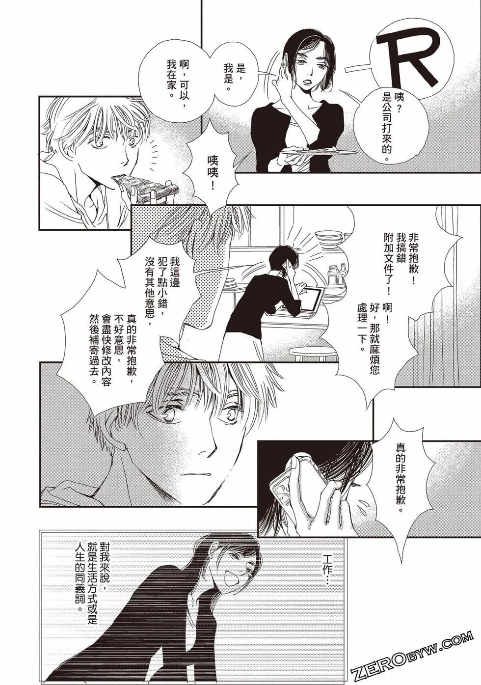 第2卷124