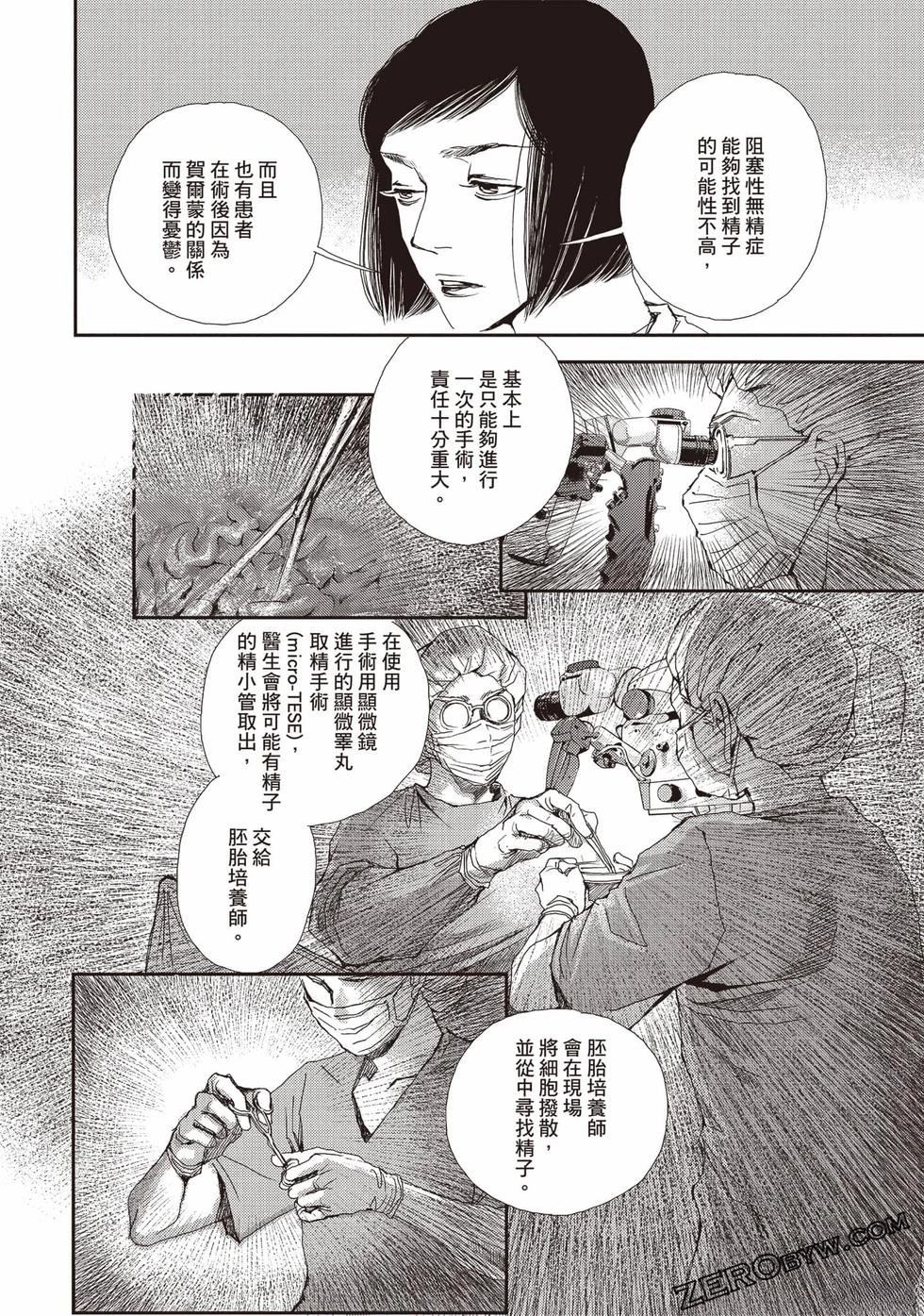 第2卷128