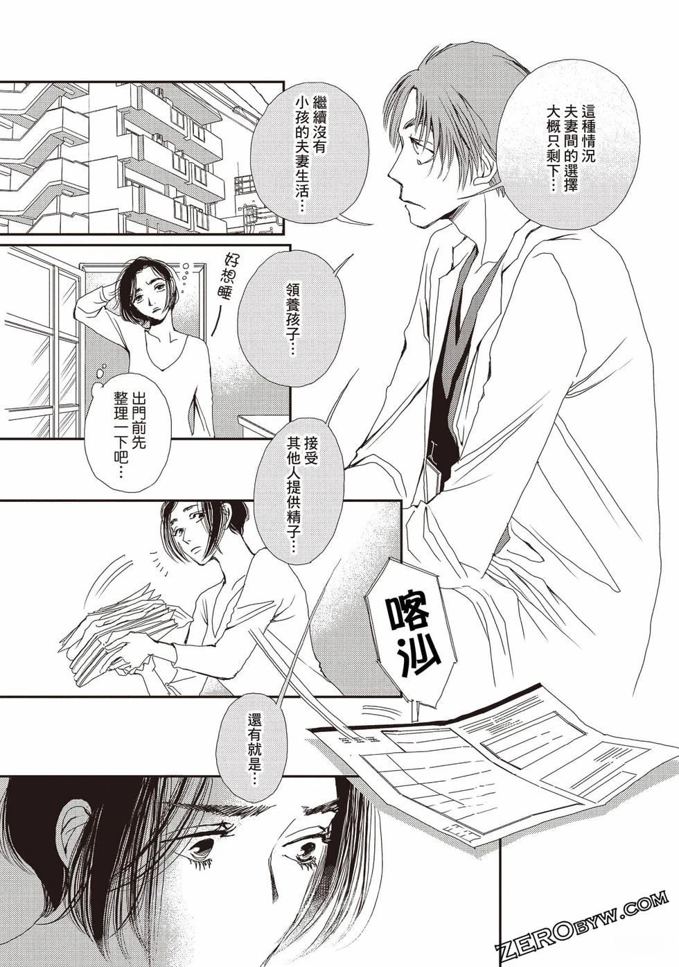 第2卷131