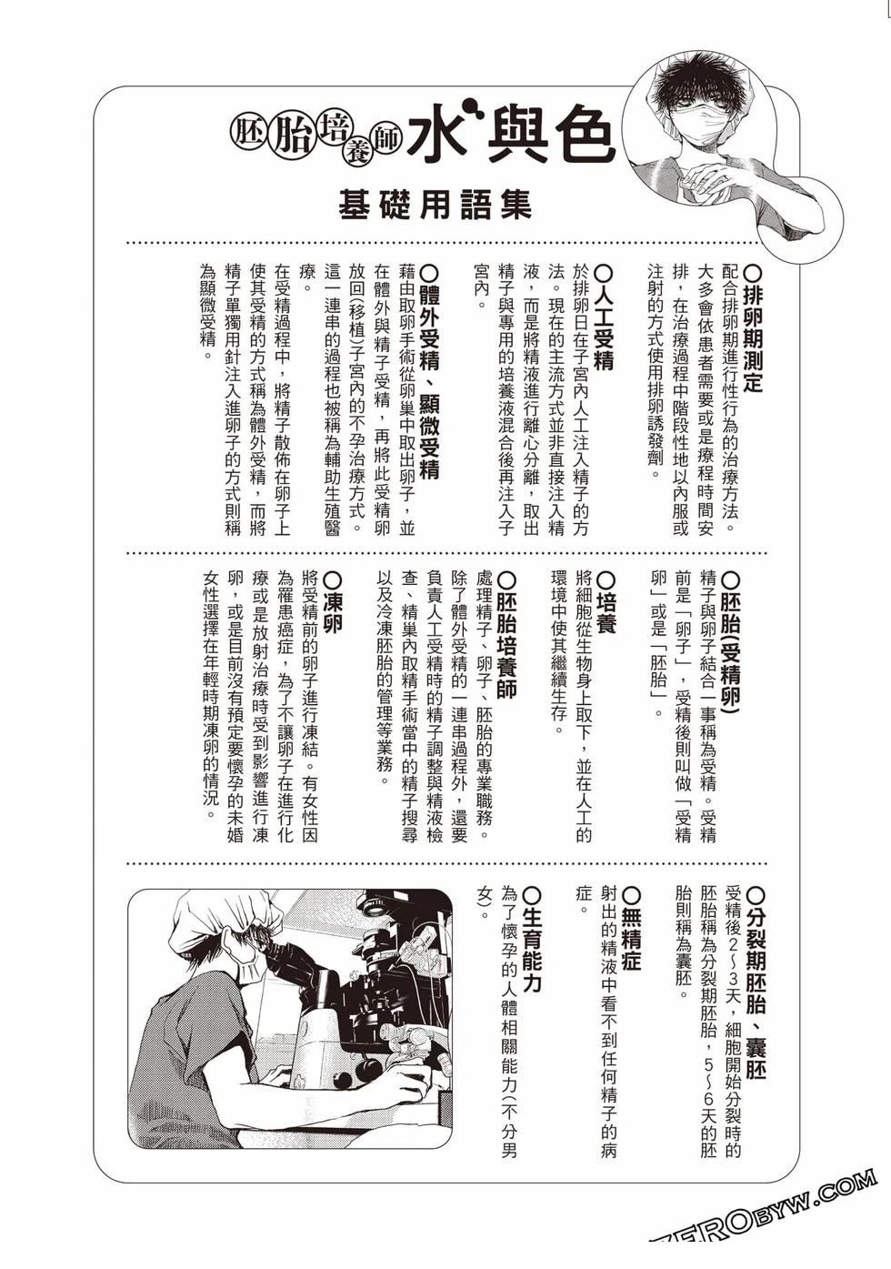 第2卷134