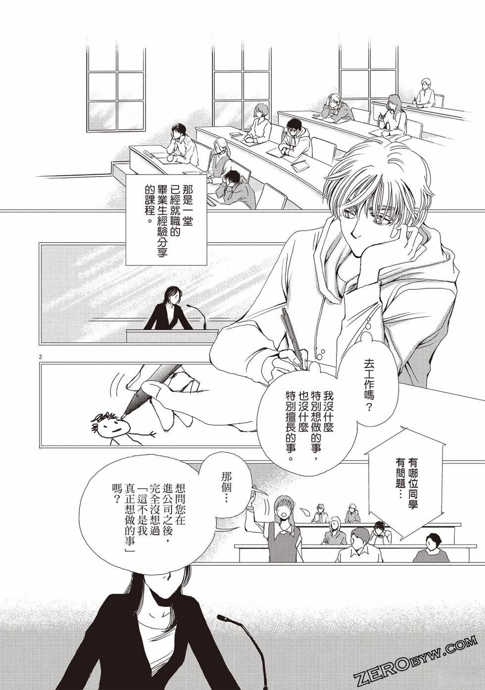 第2卷136