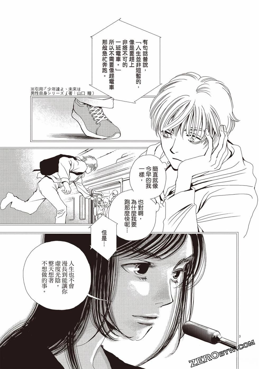 第2卷137