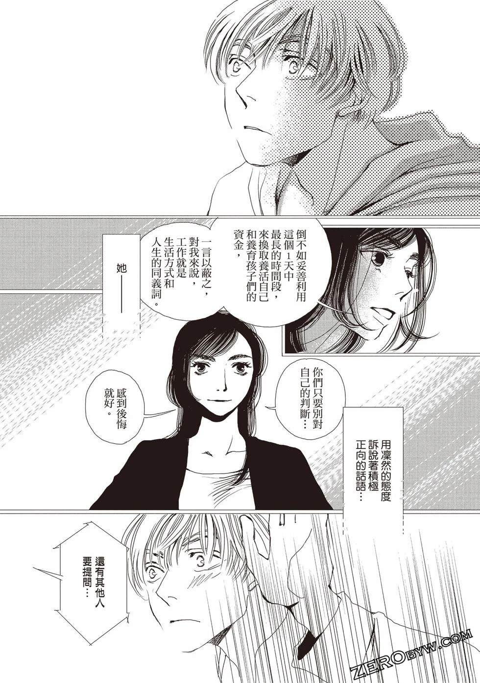 第2卷138