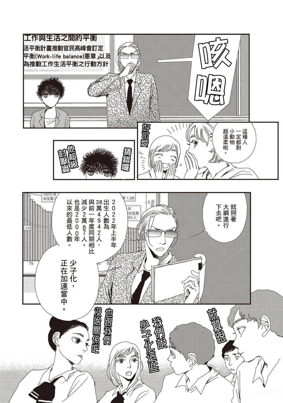 第2卷14