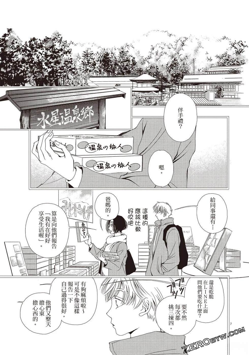 第2卷141