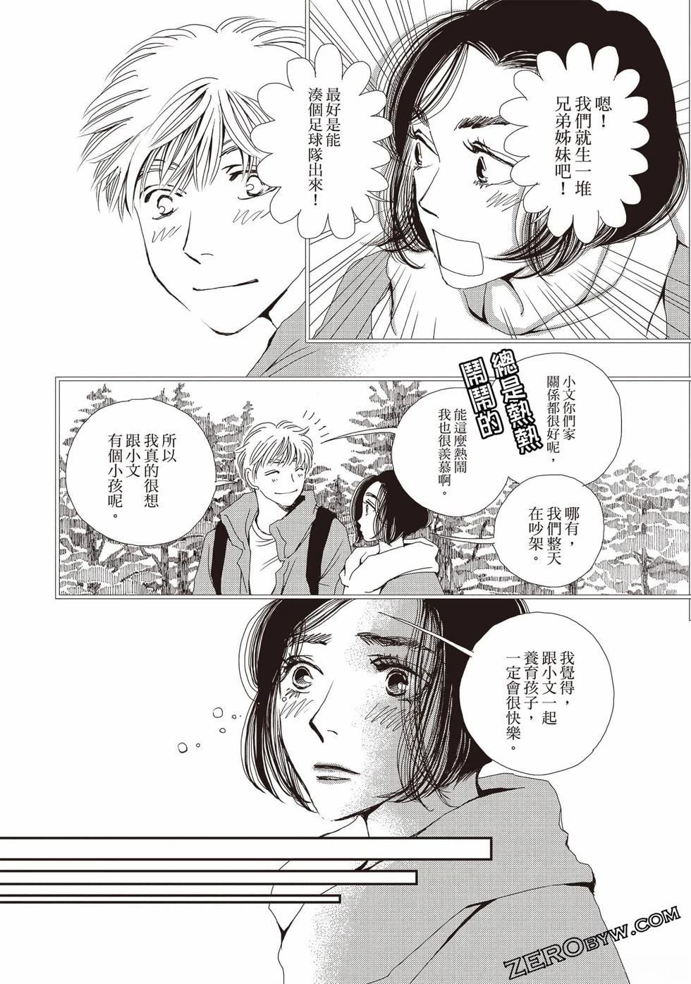 第2卷144
