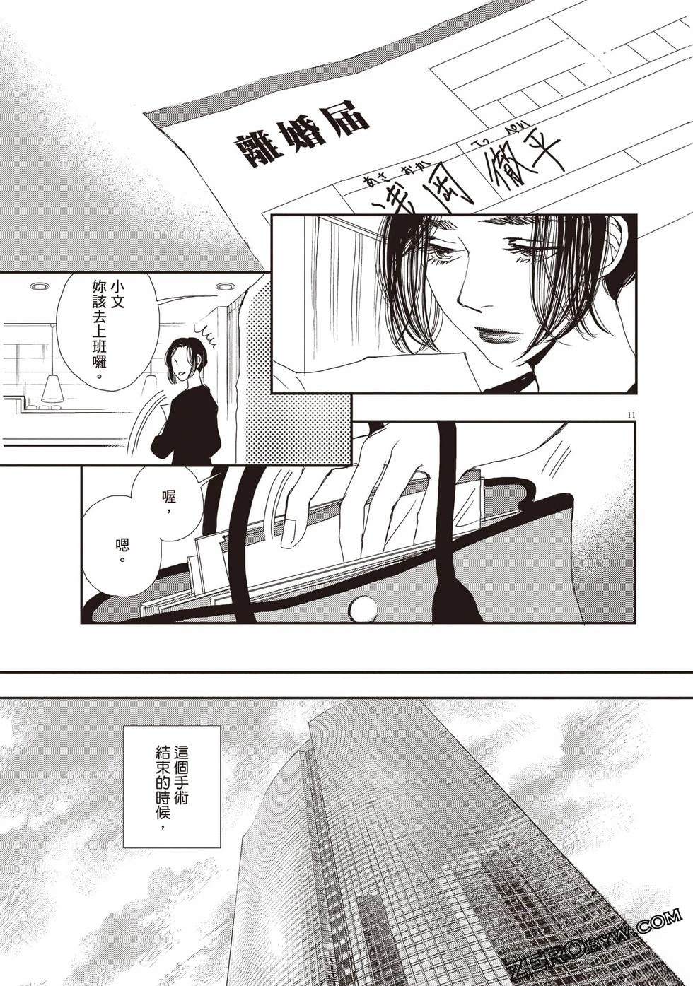 第2卷145