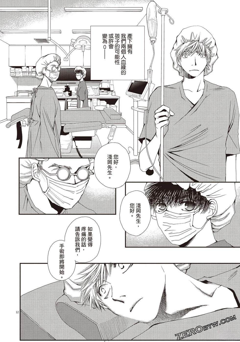 第2卷146