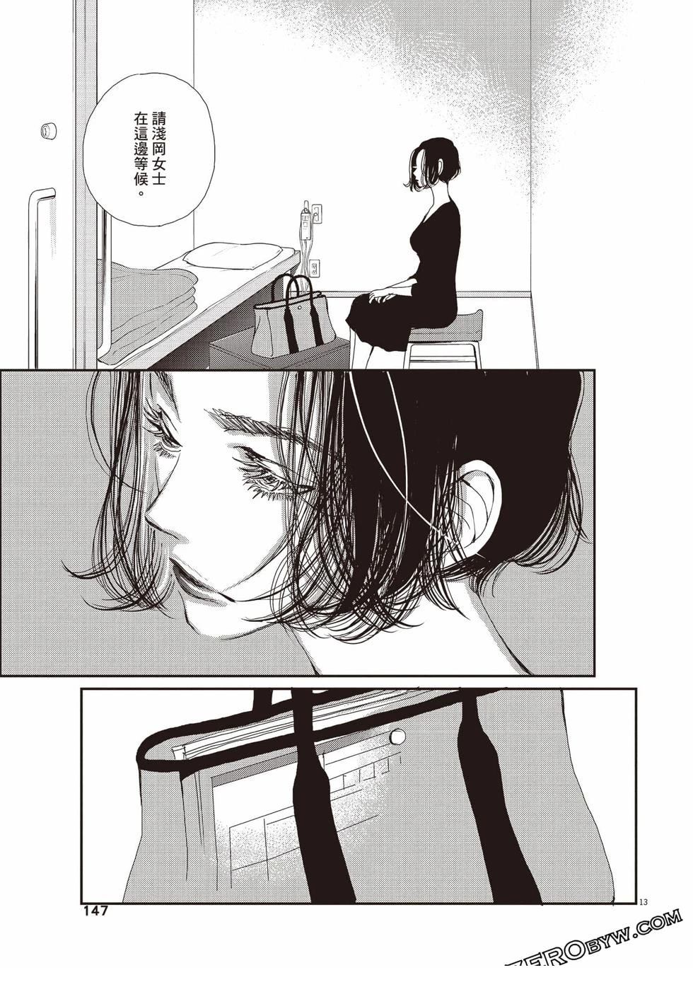 第2卷147
