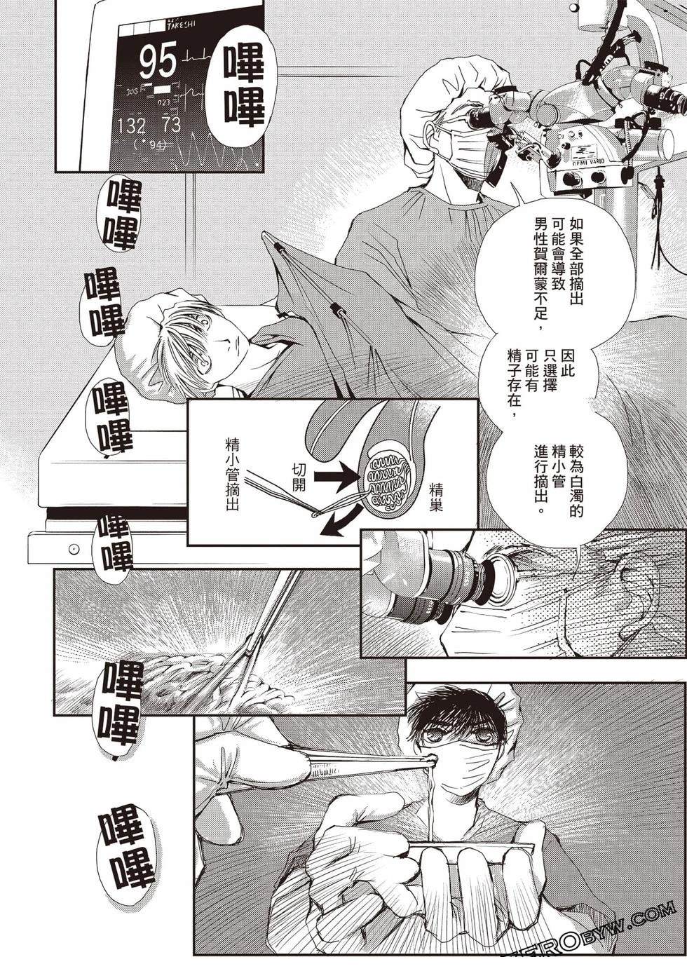 第2卷148