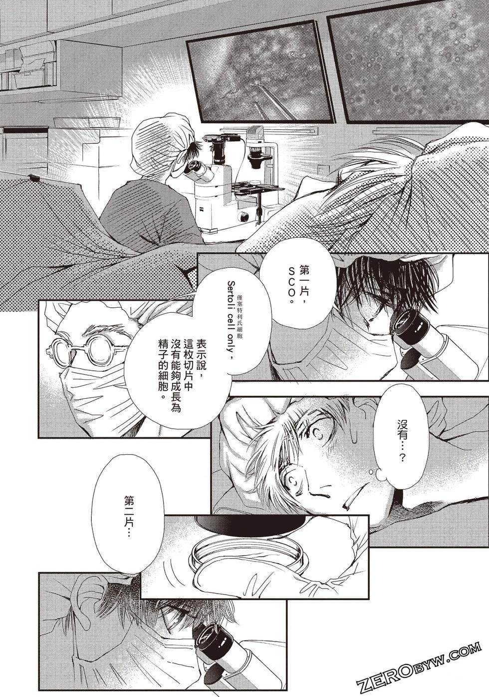第2卷150