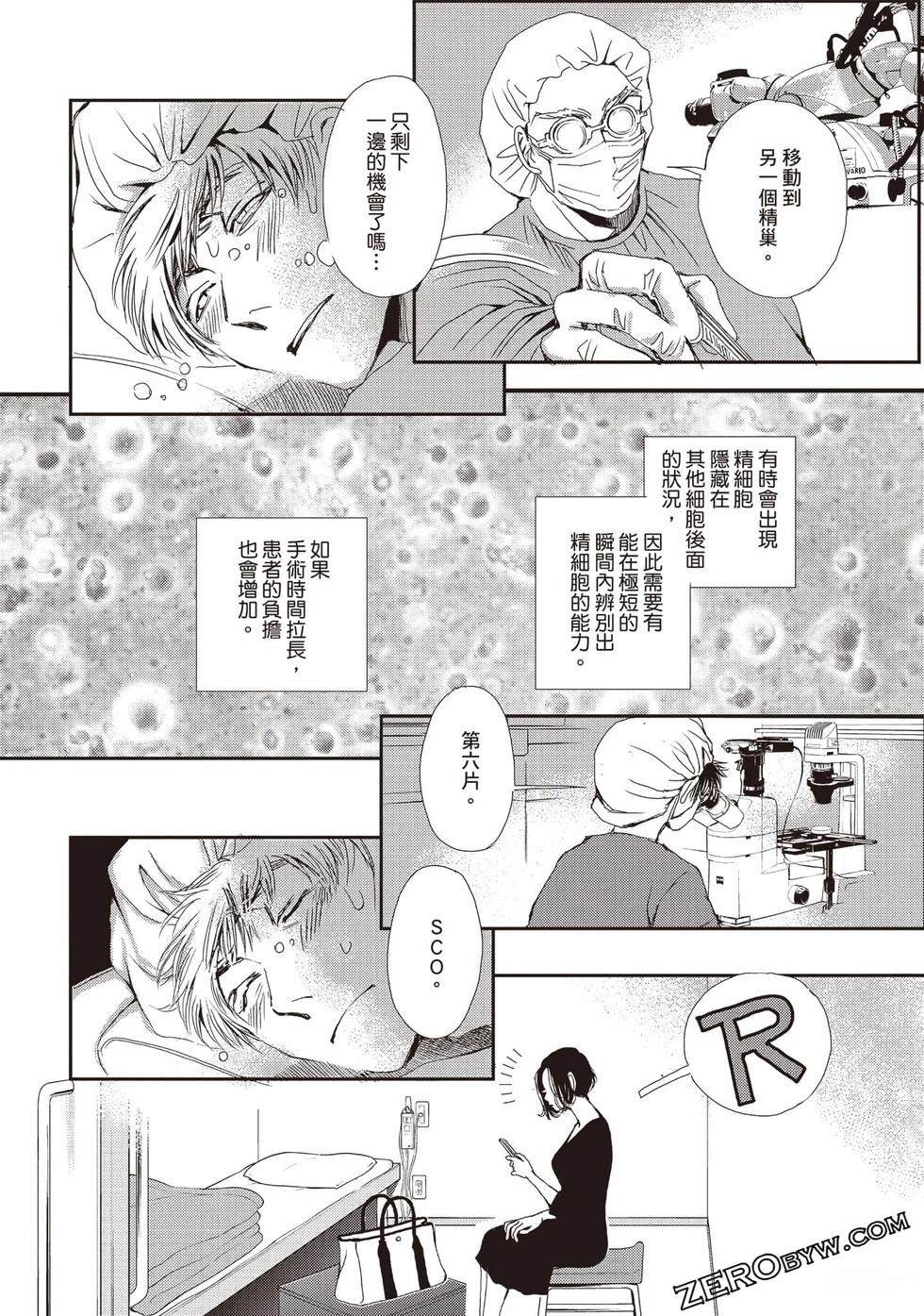 第2卷154