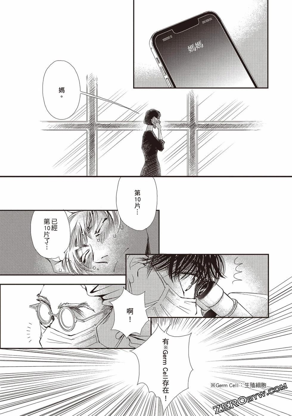 第2卷155