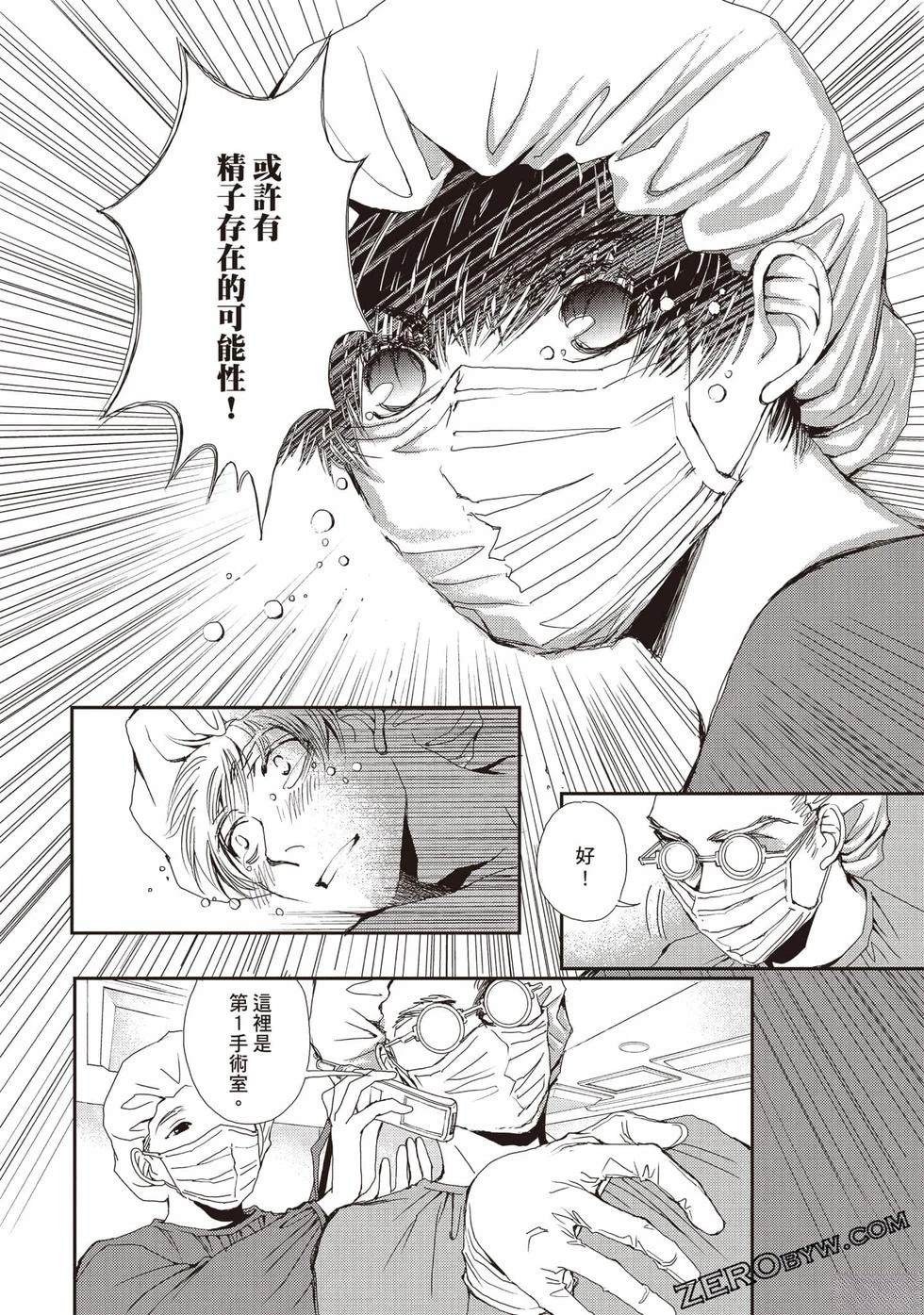 第2卷156