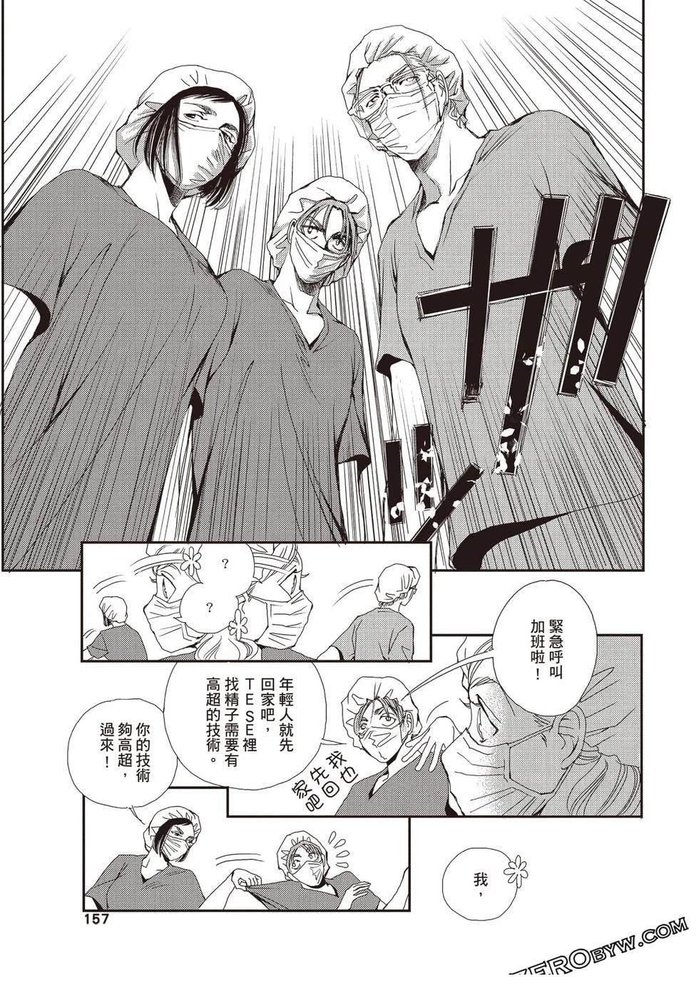 第2卷157